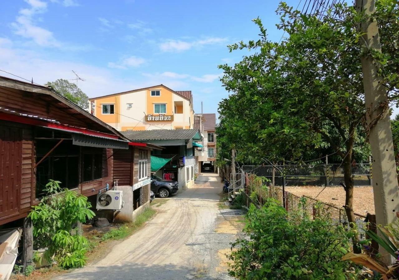 Baan Bua House 2 Hotel Phra Nakhon Si Ayutthaya Exterior photo