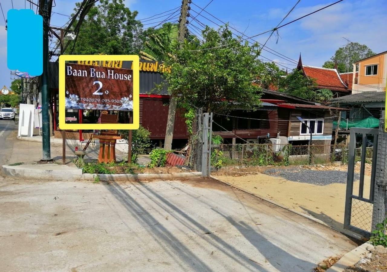 Baan Bua House 2 Hotel Phra Nakhon Si Ayutthaya Exterior photo