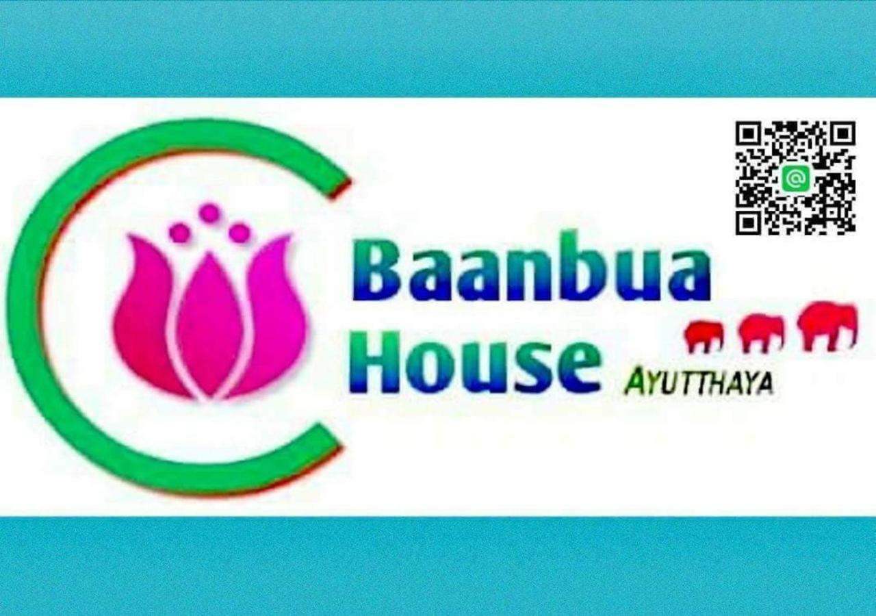 Baan Bua House 2 Hotel Phra Nakhon Si Ayutthaya Exterior photo